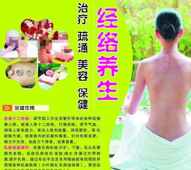 办假专科学历